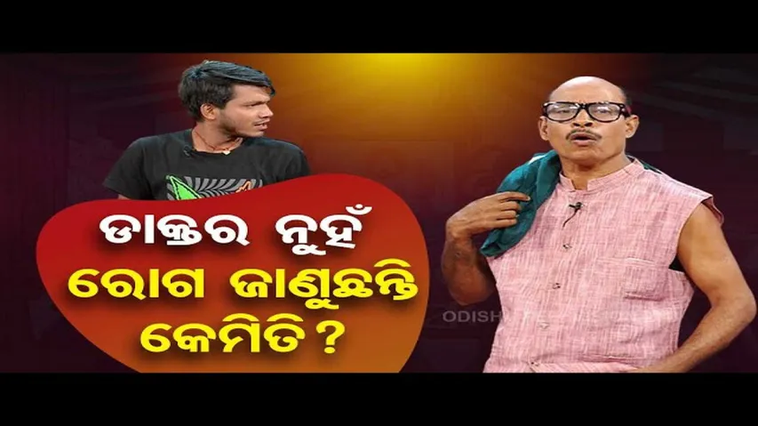The Great Odisha Political Circus | Special episode on BJD leaders’ statement on LoP