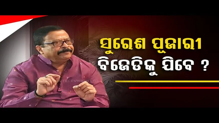 Khola Katha | BJP leader Suresh Pujari targets BJD over Naba Das assassination