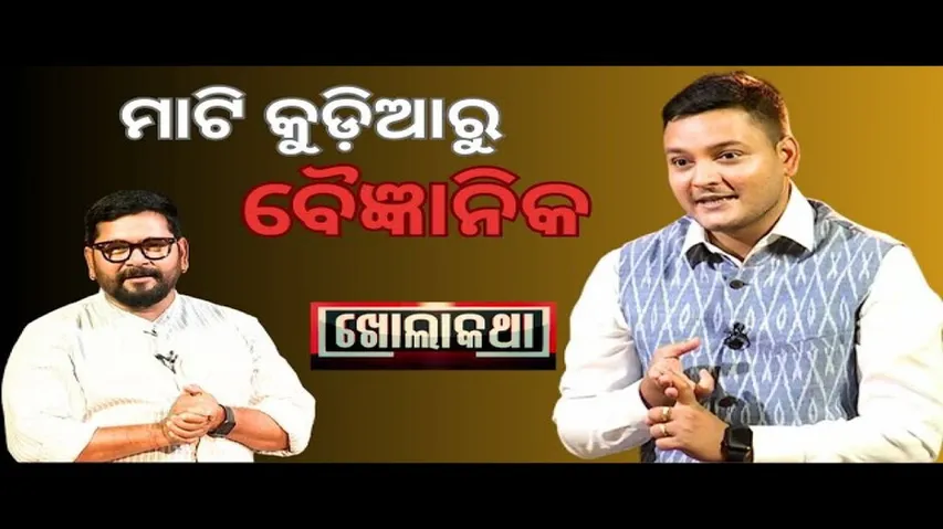 Khola Katha | In conversation with bioinformatics scientist Dr Pritam Panda