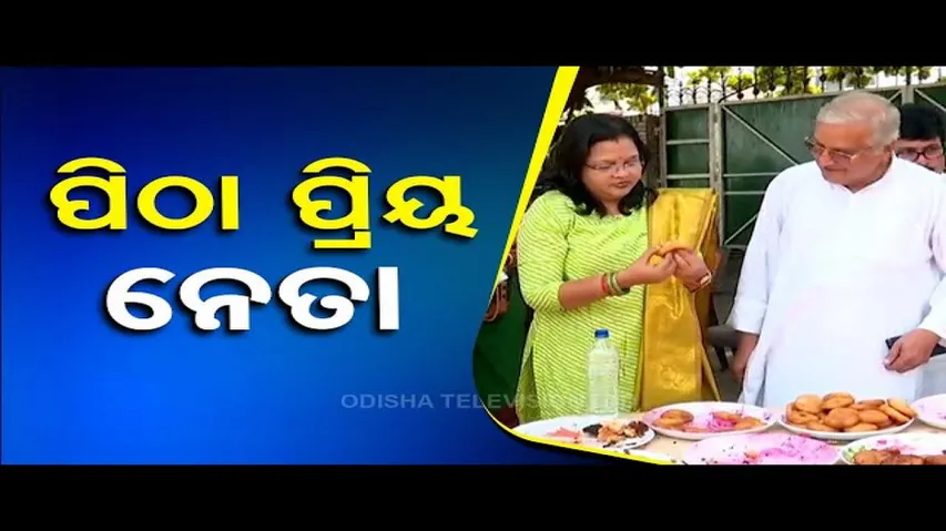 News Fuse | BeMC Mayor relishes ice-cream, pitha during Raja festival