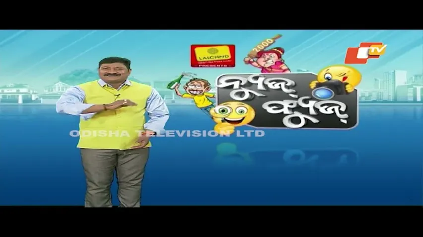 News Fuse 18 SEP 2023