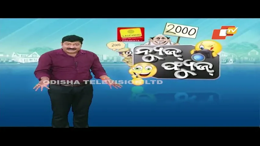 News Fuse 04 OCT 2023