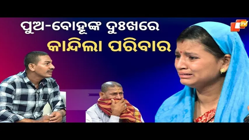 Jibana Do Chhakire Ashara Alok Ep 383  30 SEPT 2023
