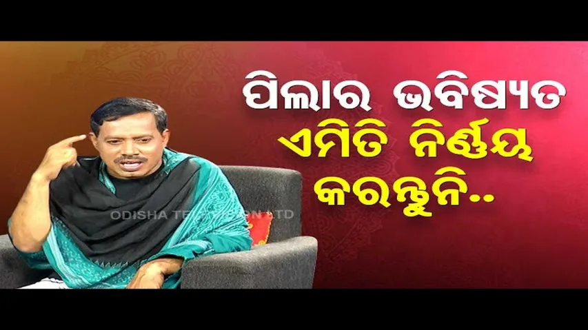 Sarve Bhabantu Sukhinah | Special episode on capability