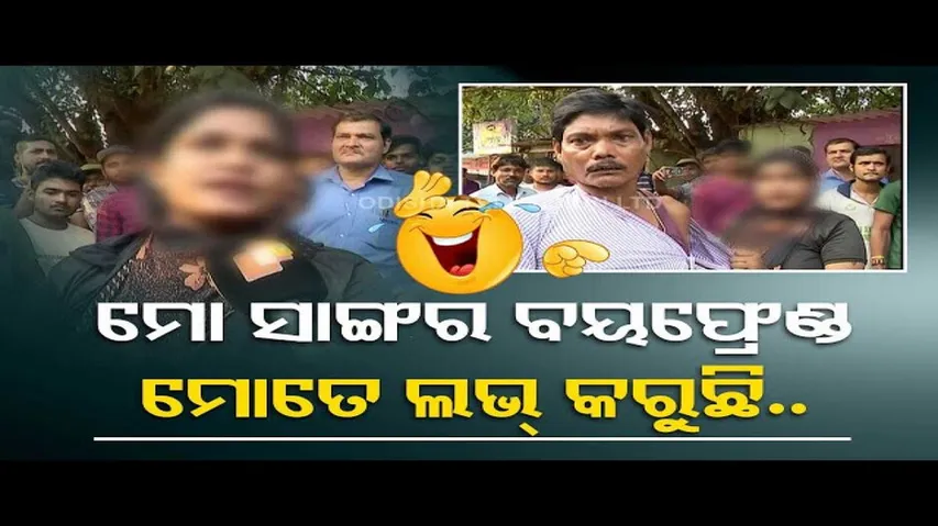 News Fuse | Girl in inebriated condition creates ruckus in Bhubaneswar