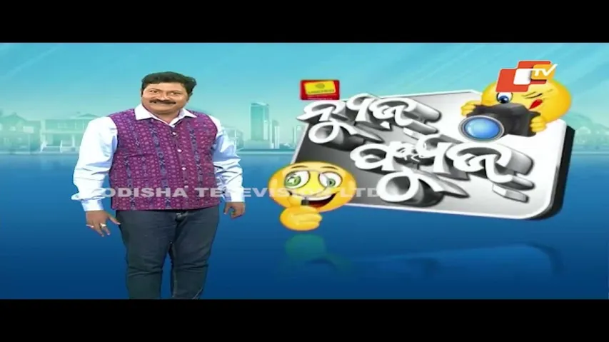 News Fuse 06 NOV 2023