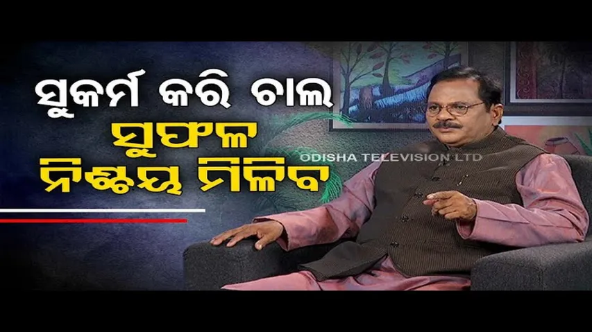 Sarve Bhabantu Sukhinah | Importance of good deeds in human life