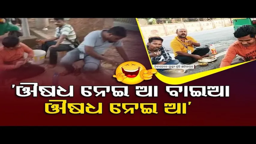 News Fuse | Online auto-rickshaw drivers hold booze party