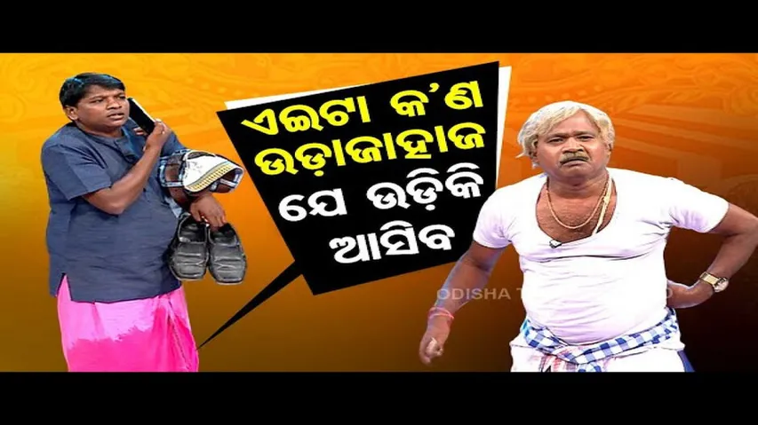 The Great Odisha Political Circus | Special episode on medical service in Odisha