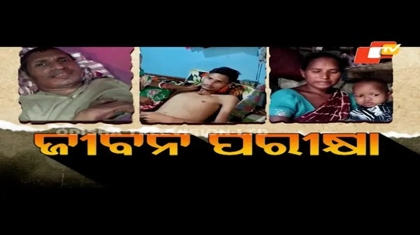 Apana eka nuhanti Ep 663 | 8th dec 2023 | ଜୀବନ ପରୀକ୍ଷାରେ ଏଠି ସବୁ ମଣିଷ...