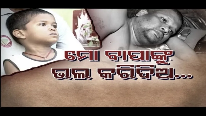 Apana eka nuhanti Ep 662 | 1st Dec 2023 | ମରିମରି ବଞ୍ଚୁଛନ୍ତି ମନୋରମା | ହାରିନାହାନ୍ତି ରାସ୍ମ ହବିକା