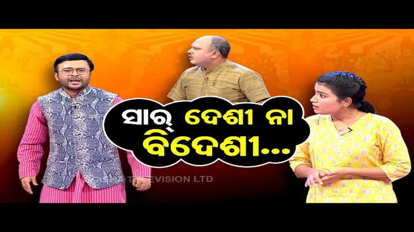 The Great Odisha Political Circus | Special episode on politicians remembering voters before polls