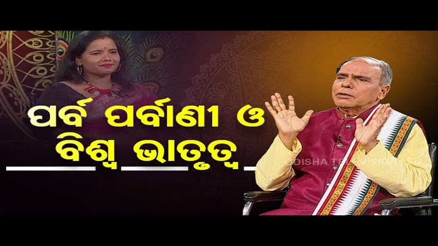 Sarve Bhabantu Sukhinah | Importance of festival in human life