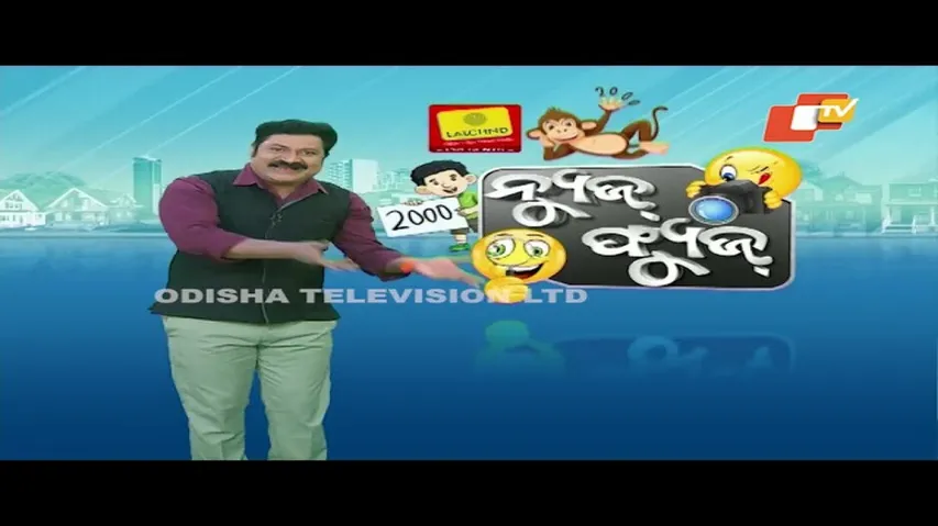 News Fuse 15 December 2023