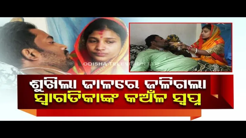 Apana Eka Nuhanty | Family seeks govt help for treatment of son suffering from kidney ailment