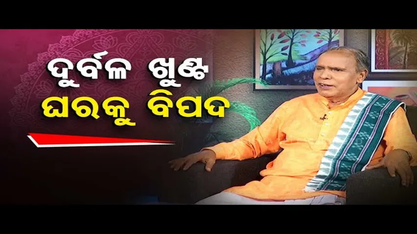 Sarve Bhabantu Sukhinah | Special episode on importance of culture