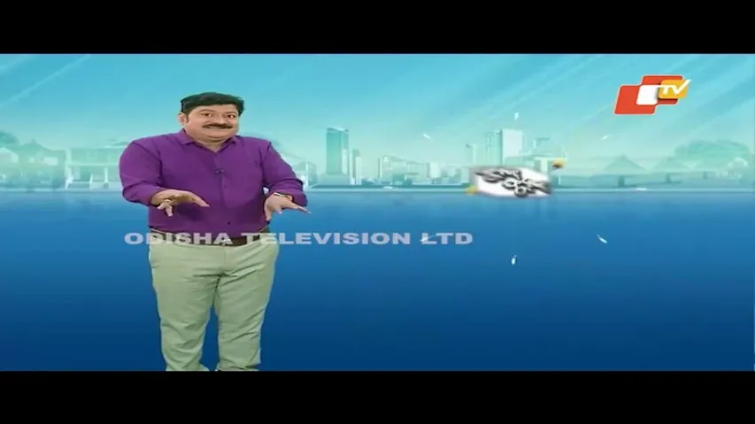 News Fuse 19 DEC 2023