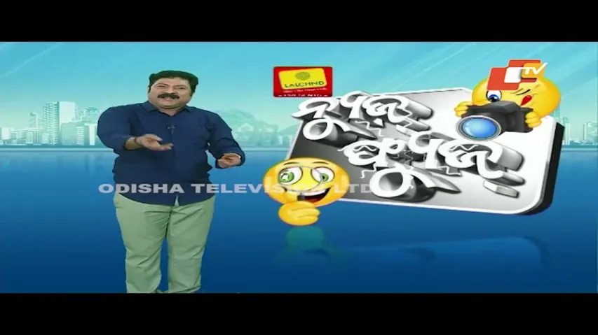 News Fuse 22 DEC 2023