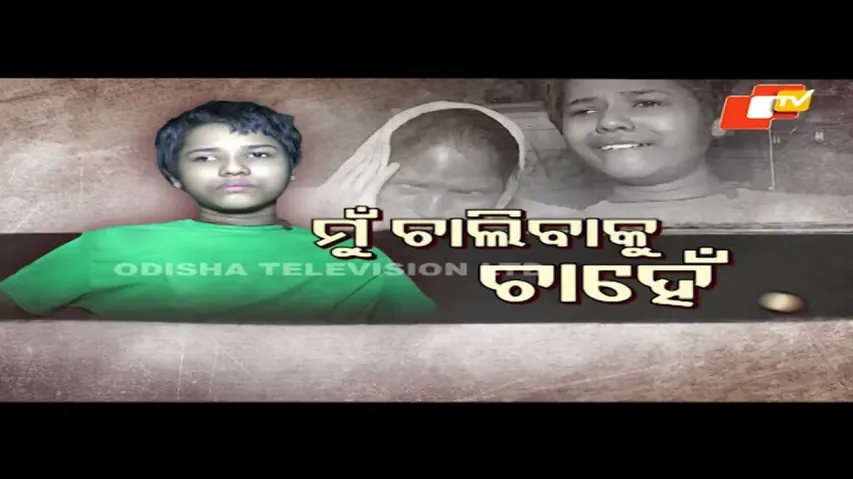 Apana eka nuhanti Ep 665 | 22nd dec 2023 | ଅନ୍ଧାର ଭିତରେ ମିଥୁନ ଓ ସାହିଲ | ସୁସ୍ଥ ହେଲେ ଭବାନୀଶଙ୍କର