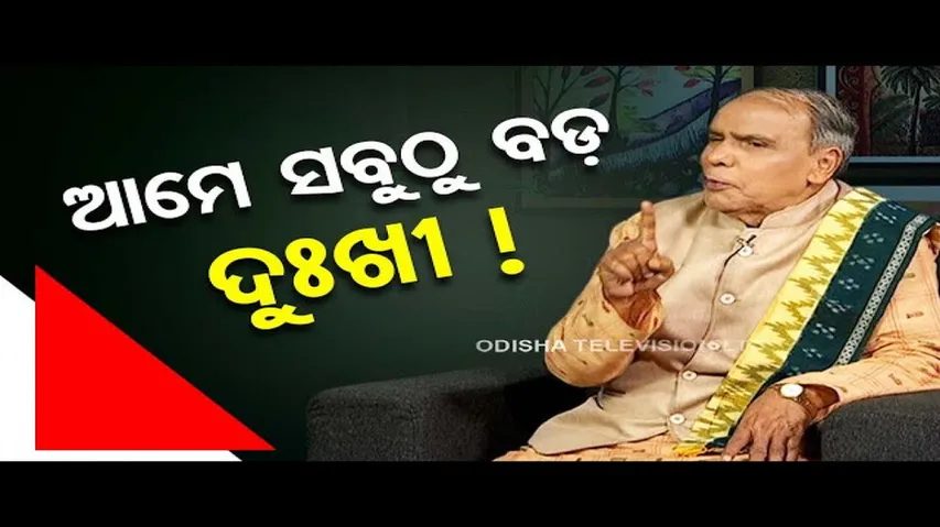 Sarbe Bhabantu Sukhinaha | How sorrow and happiness vary from each other