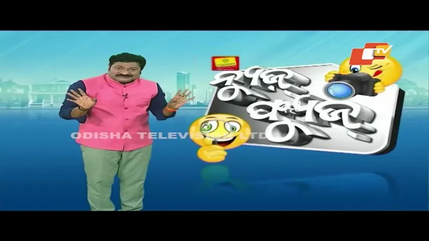 News Fuse 26 DEC 2023