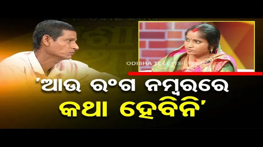 Ashara Aloka | Family disputes resolved with expert’s help