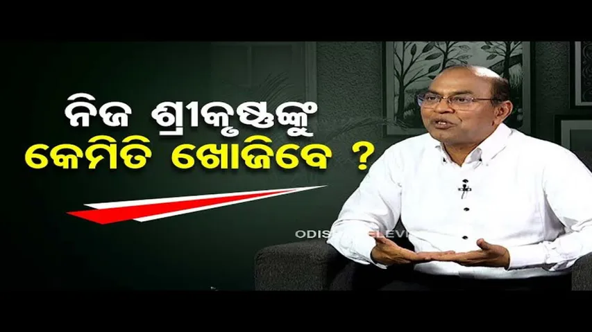 Sarve Bhabantu Sukhinah | Special episode on friendship