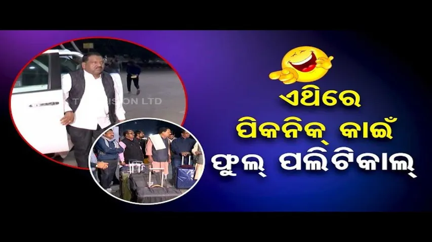 News Fuse | BJP MLAs visit Delhi to meet central leaders