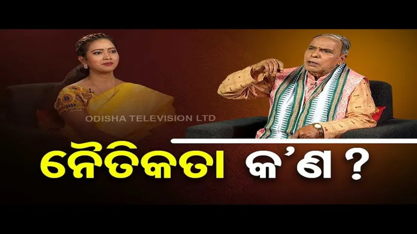 Sarve Bhabantu Sukhinah | Special episode on wasting natural resources