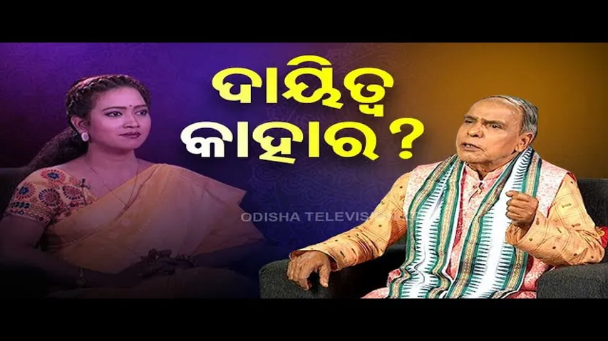 Sarve Bhabantu Sukhinah | Special episode on responsibility towards society