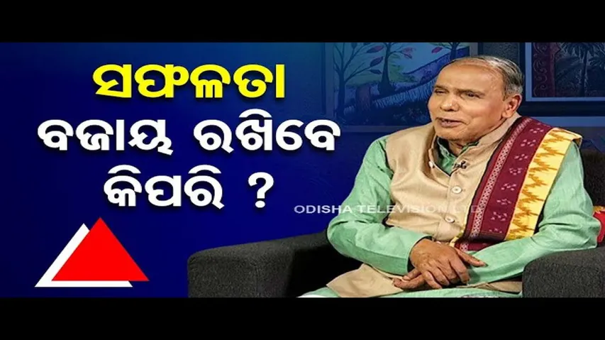 Sarve Bhabantu Sukhinah | Special episode on struggle and success