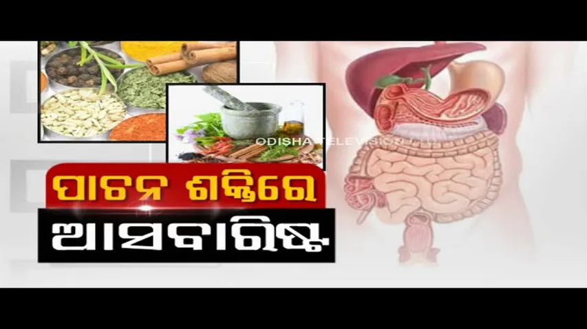 Doctor Doctor | Ayurvedic Remedies for Digestive Health