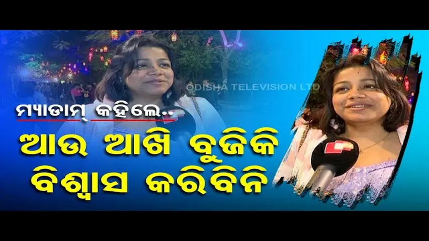 News Fuse | Know about New Year resolutions of local residents