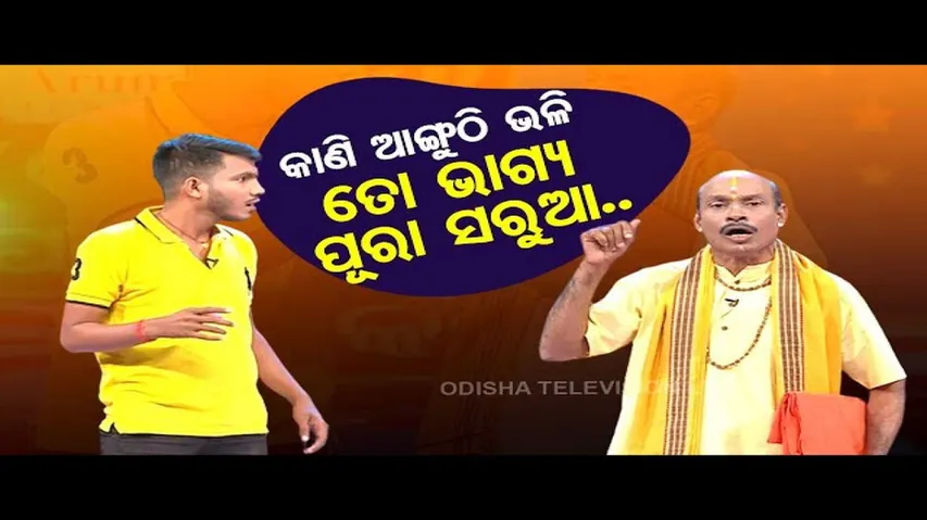 The Great Odisha Political Circus | Special episode on fortune of youth leaders