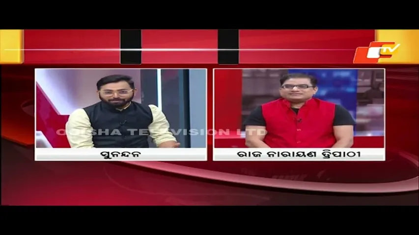 Business Odisha | Stock Market Investments vs Mutual Fund