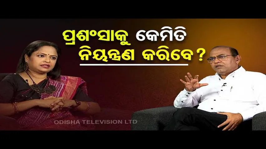 Sarve Bhabantu Sukhinah | How save your self from \'buttering\'