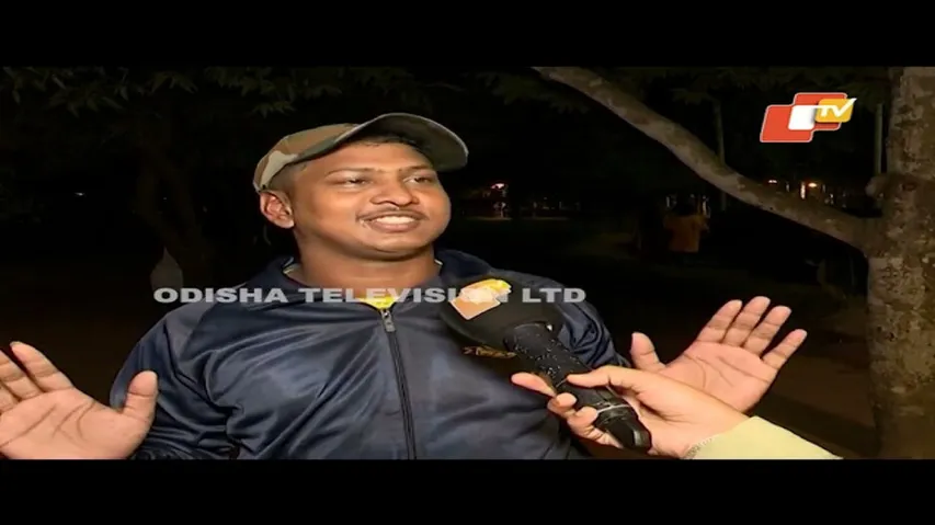 News Fuse 16 JAN 2024