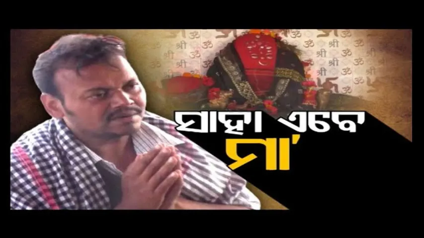 Apana eka nuhanti Ep 667 | 12th jan 2024 | ବୁଢା ମଉସାଙ୍କ ଦହଗଞ୍ଜ ଦିନ | ସେନାରେ ଚାକିରି ସ୍ବପ୍ନ ଅଧୁରା