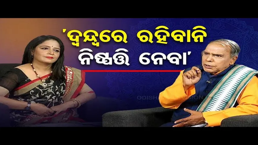 Sarve Bhabantu Sukhinah | Special episode on negative and positive attitude