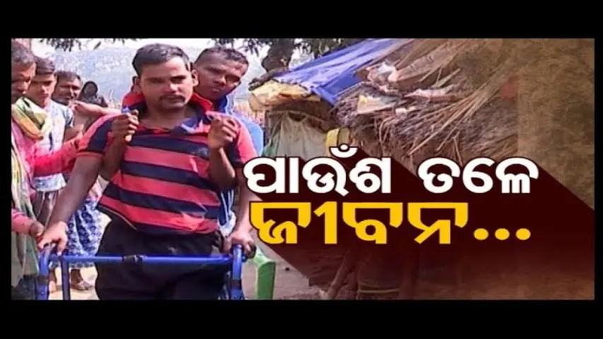 Apana eka nuhanti Ep 668 | 19th Jan 2024  | ପାଉଁଶ ତଳେ ଜୀବନ | ବଦଳିଗଲା ପ୍ରଶାନ୍ତଙ୍କ ଜୀବନ