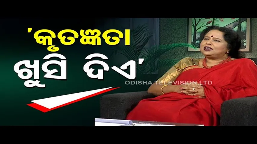 Sarbe Bhabantu Sukhinaha | Know the significance of giving best in work