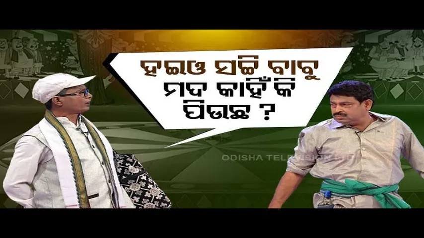 The Great Odisha Political Circus | Comical representation of political scenario in Odisha