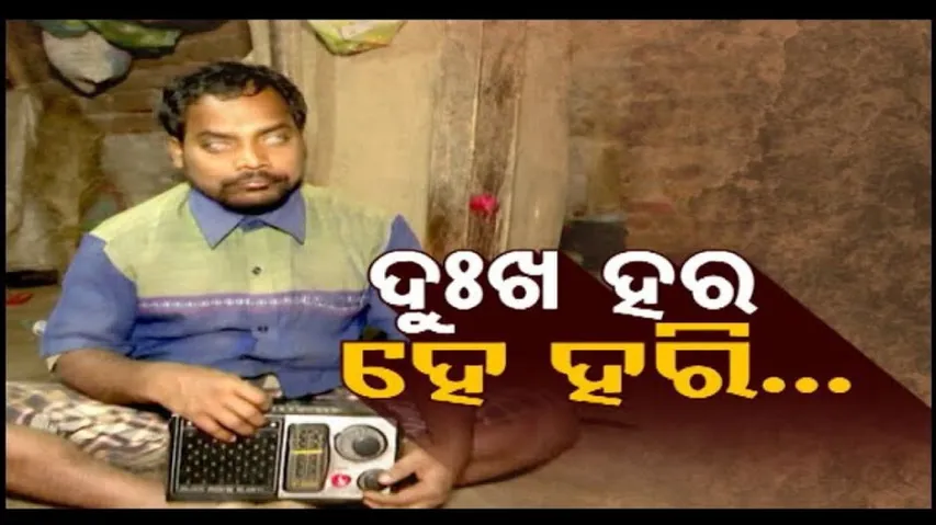 Apana eka nuhanti Ep 669 | 26th Jan 2024 | ଘର ଭିତରେ ଅଭାବର ଅନ୍ଧାର | କବିତା ପଢୁଥିବା ପାଟି କହିପାରୁନି କଥା