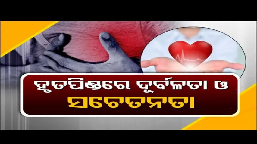 Doctor Doctor | Prevention of Heart Failure