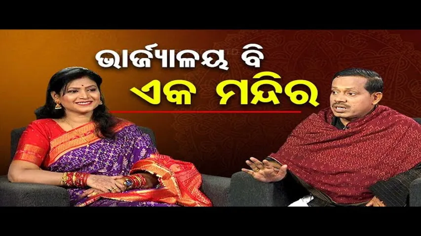 Sarve Bhabantu Sukhinah | Special episode on importance of respect towards women