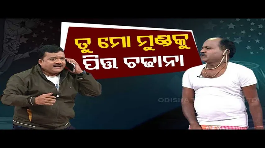The Great Odisha Political Circus| Special episode on people coming for Puri Parikrama project visit