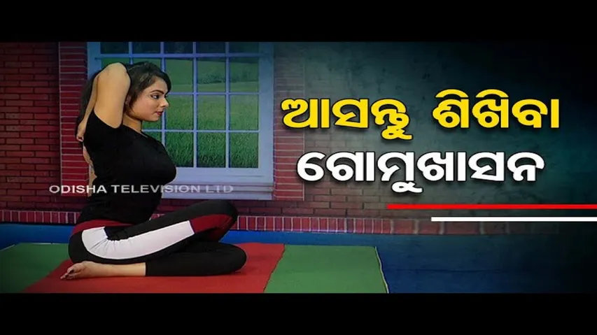 Roga Paeen Yoga | Want to strengthen spinal cord, try these yogasanas