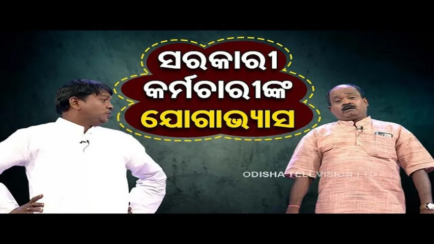 The Great Odisha Political Circus | Special episode on political scenario in Odisha