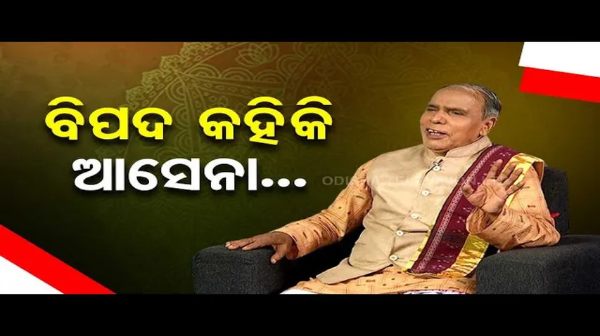 Sarve Bhabantu Sukhinah | Special episode on how to tackle disasters