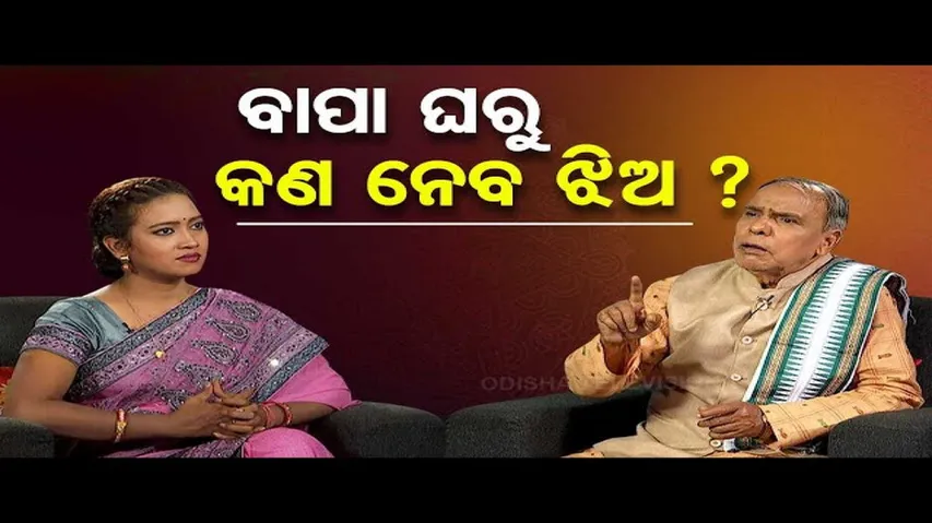 Sarve Bhabantu Sukhinah | Special episode on dowry system in India